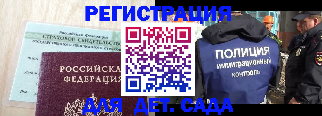 временная регистрация адрес в Коврове