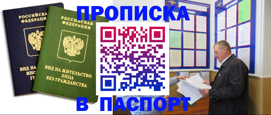 временная регистрация адрес в Коврове