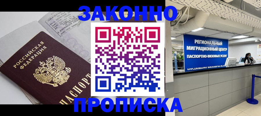 регистрация для школы в Коврове