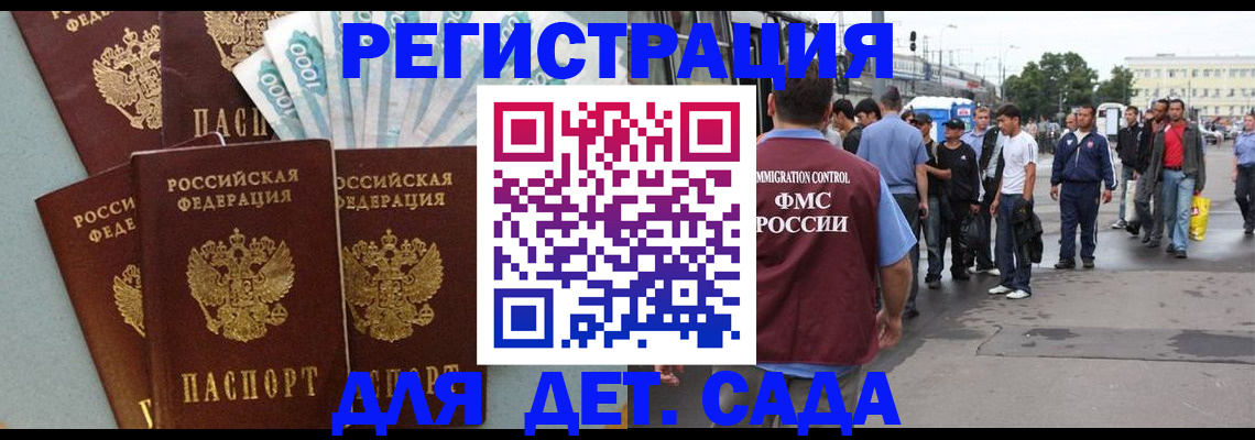 регистрация в Коврове